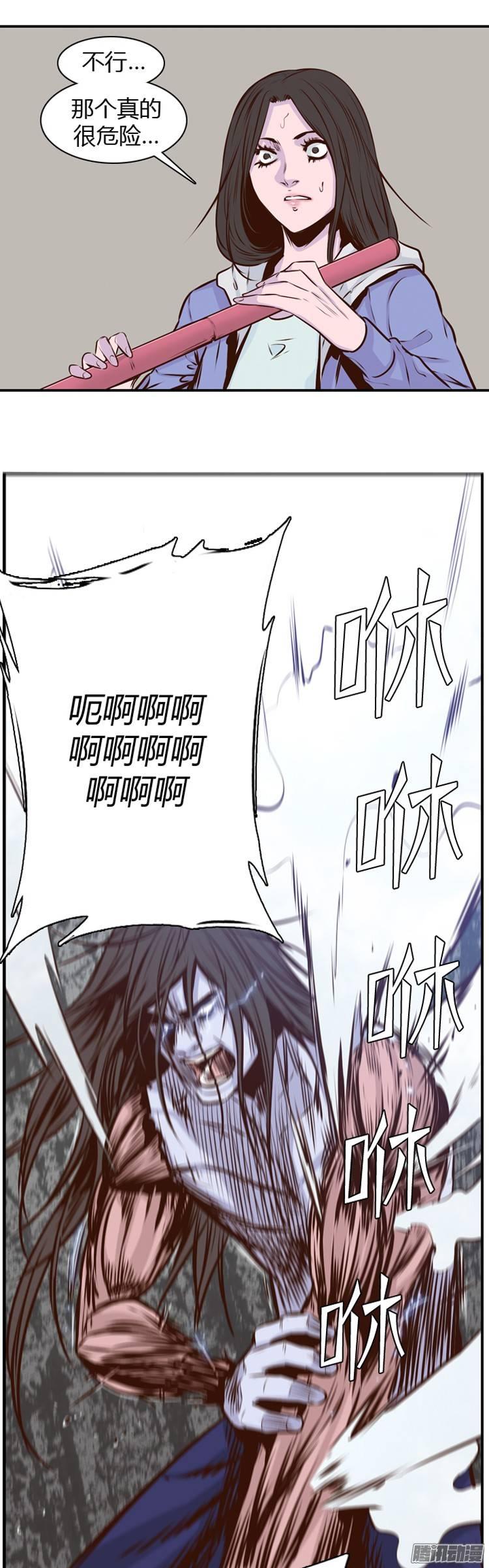 第197集血斗（4）-亡灵之王-TOYOU（第8张）