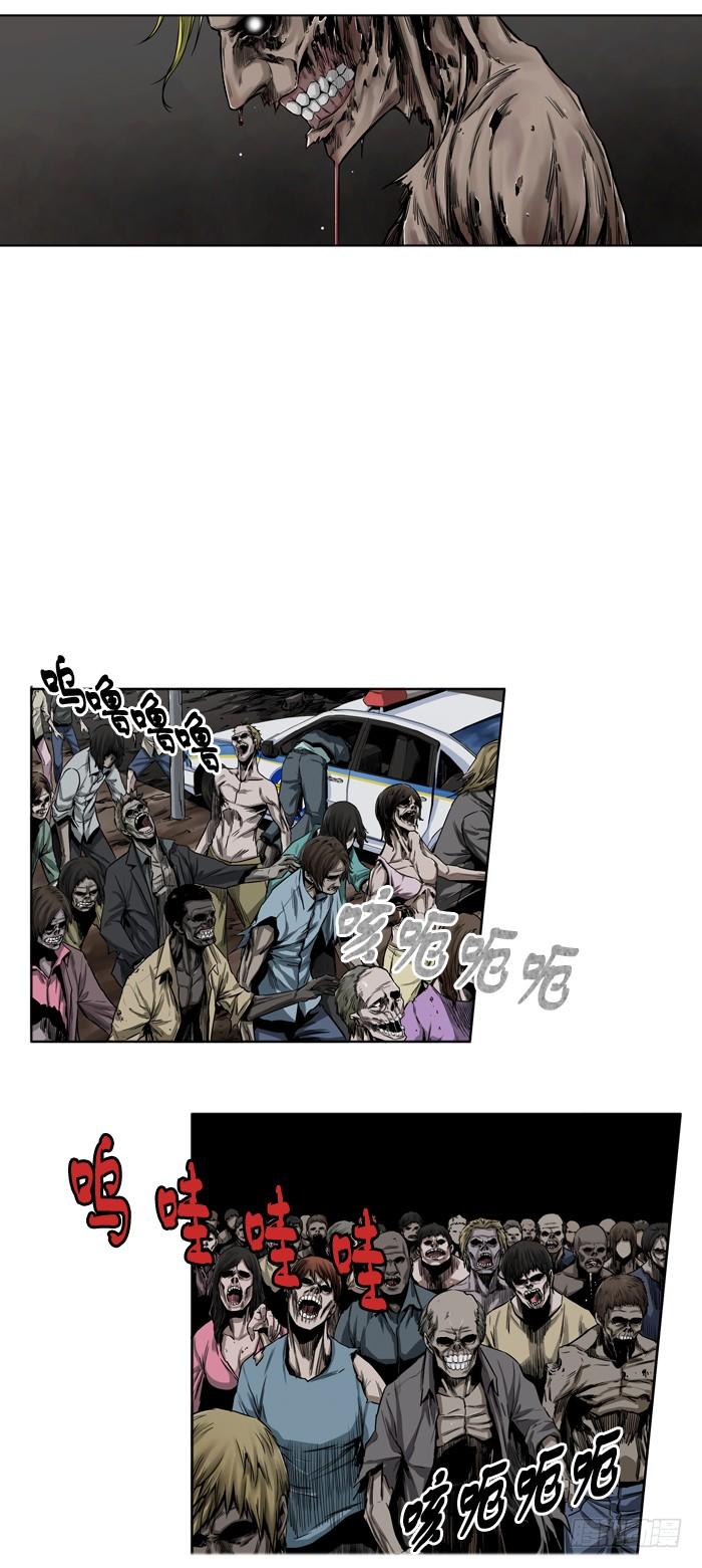 第1集孤岛医院-亡灵之王-TOYOU（第2张）