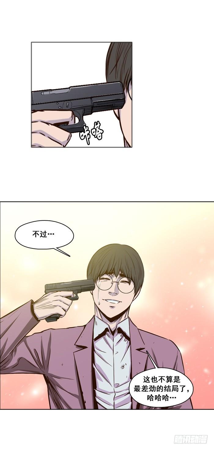 第19集丧尸的美食-亡灵之王-TOYOU（第2张）