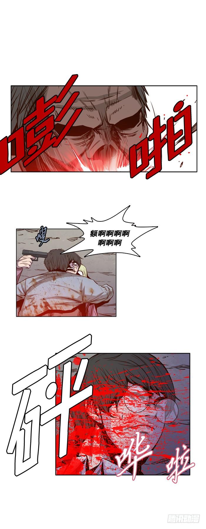 第19集丧尸的美食-亡灵之王-TOYOU（第12张）