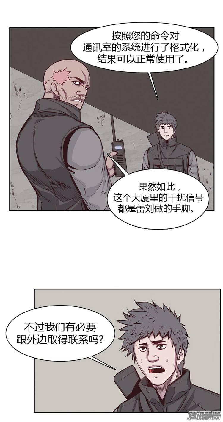第198集戏者们的狂诗曲（1）-亡灵之王-TOYOU（第2张）