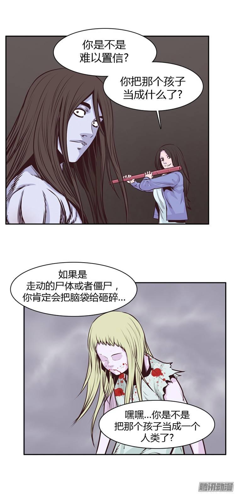 第198集戏者们的狂诗曲（1）-亡灵之王-TOYOU（第12张）