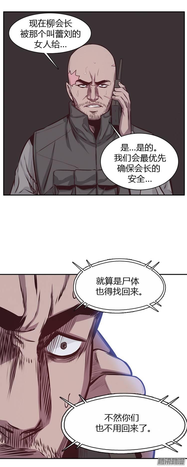 第198集戏者们的狂诗曲（1）-亡灵之王-TOYOU（第4张）