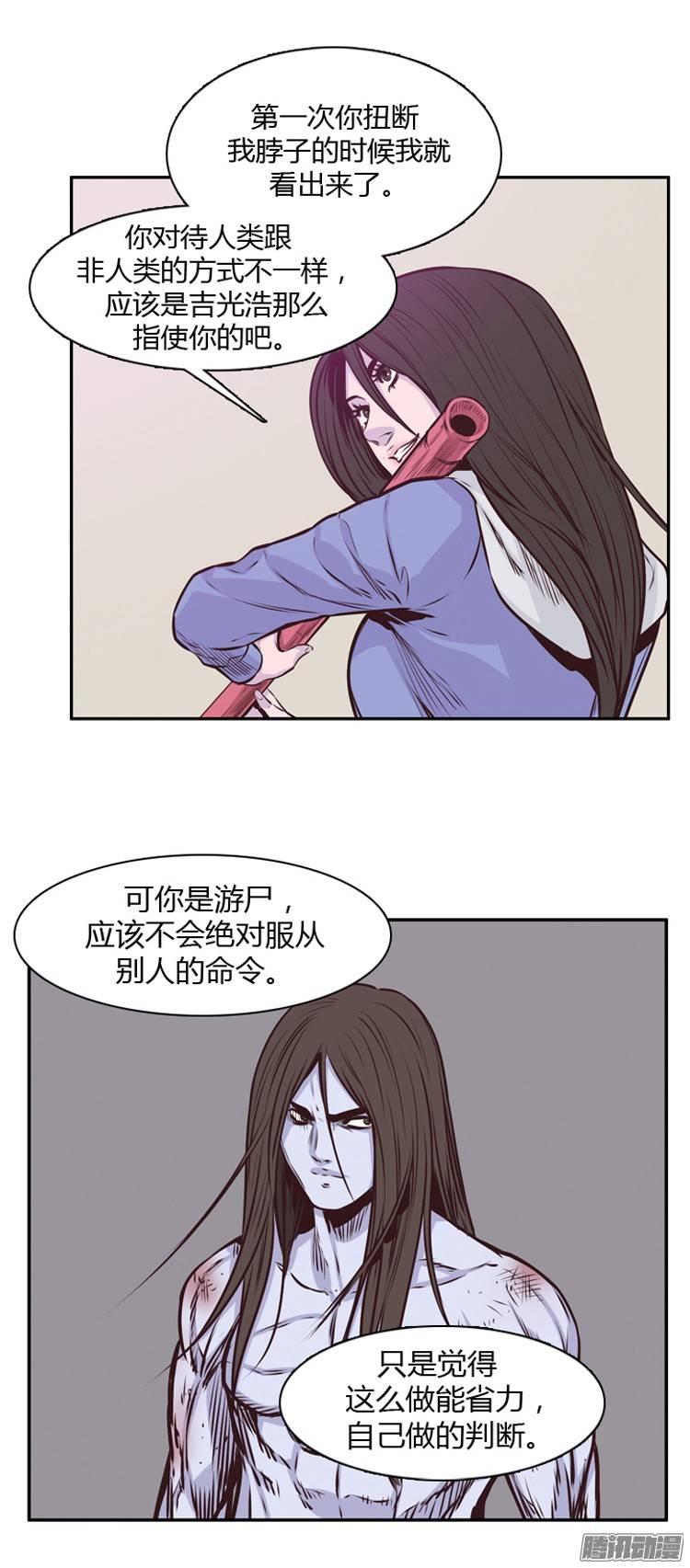 第198集戏者们的狂诗曲（1）-亡灵之王-TOYOU（第13张）