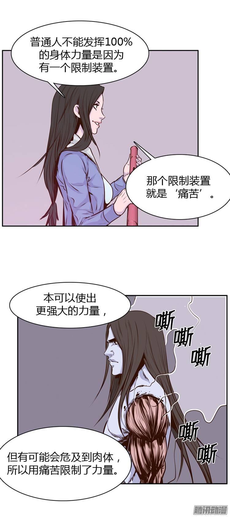 第198集戏者们的狂诗曲（1）-亡灵之王-TOYOU（第7张）