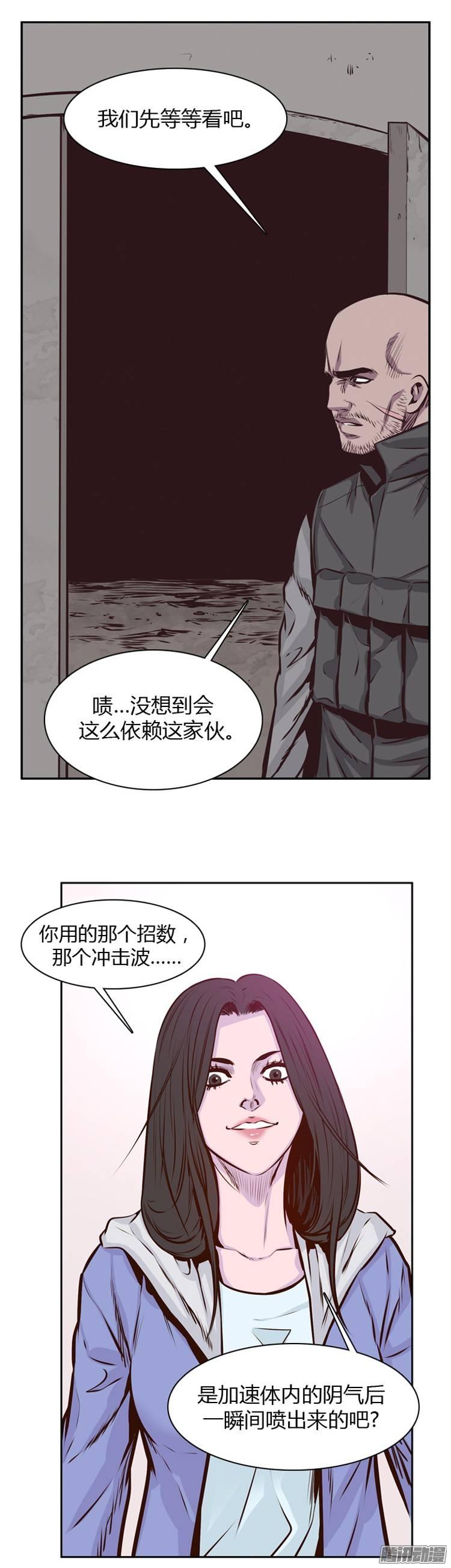 第198集戏者们的狂诗曲（1）-亡灵之王-TOYOU（第6张）