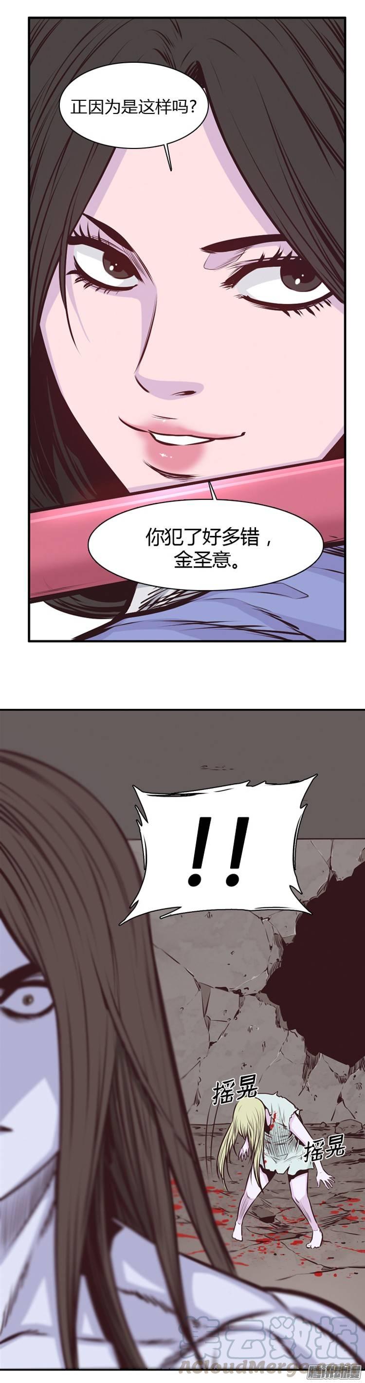 第198集戏者们的狂诗曲（1）-亡灵之王-TOYOU（第11张）
