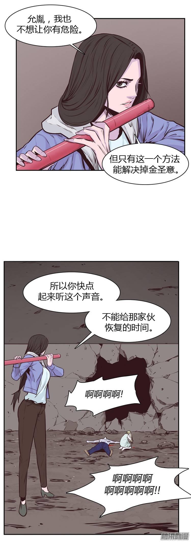第199集戏者们的狂诗曲（2）-亡灵之王-TOYOU（第12张）