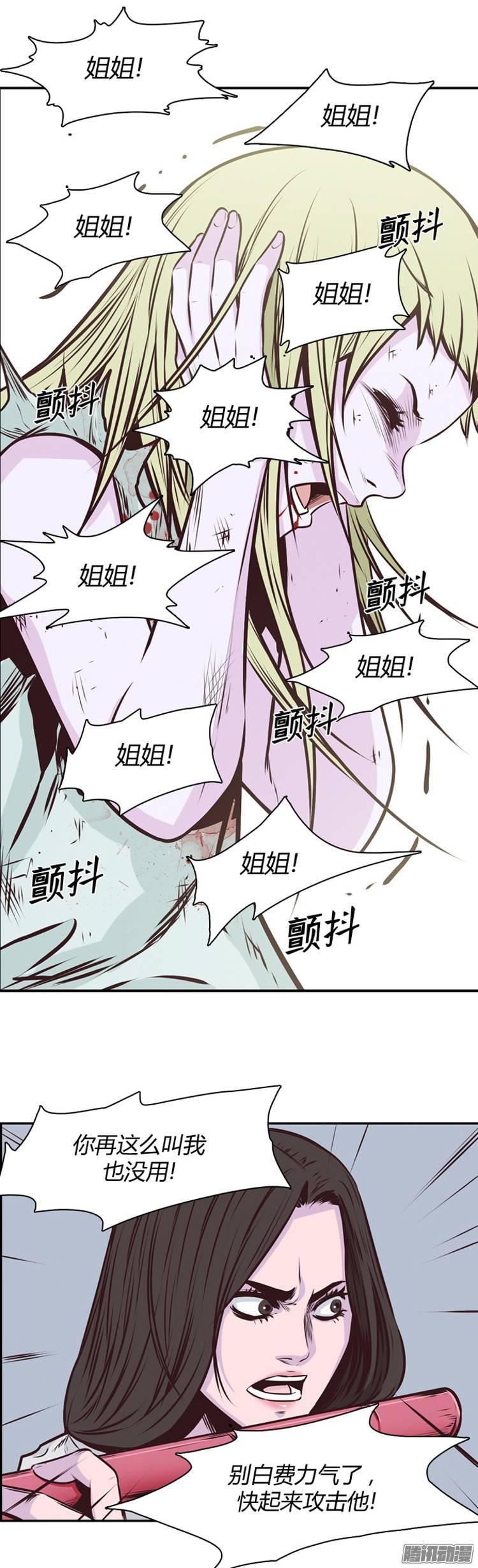 第199集戏者们的狂诗曲（2）-亡灵之王-TOYOU（第13张）