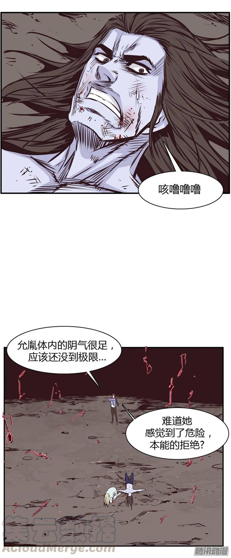 第199集戏者们的狂诗曲（2）-亡灵之王-TOYOU（第11张）