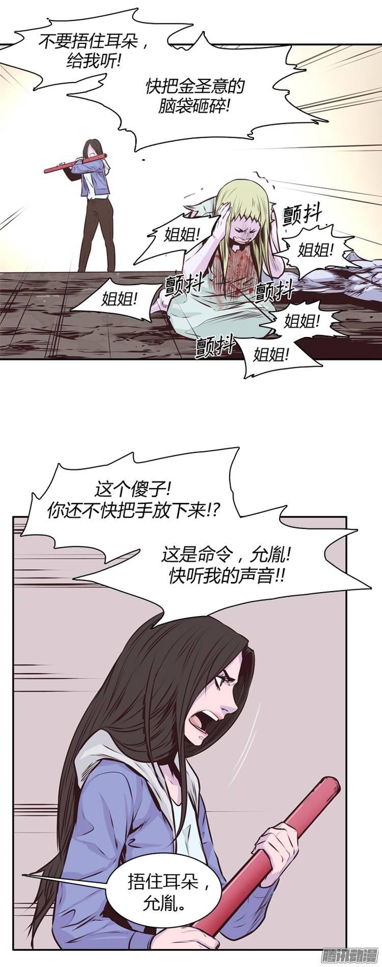 第199集戏者们的狂诗曲（2）-亡灵之王-TOYOU（第14张）
