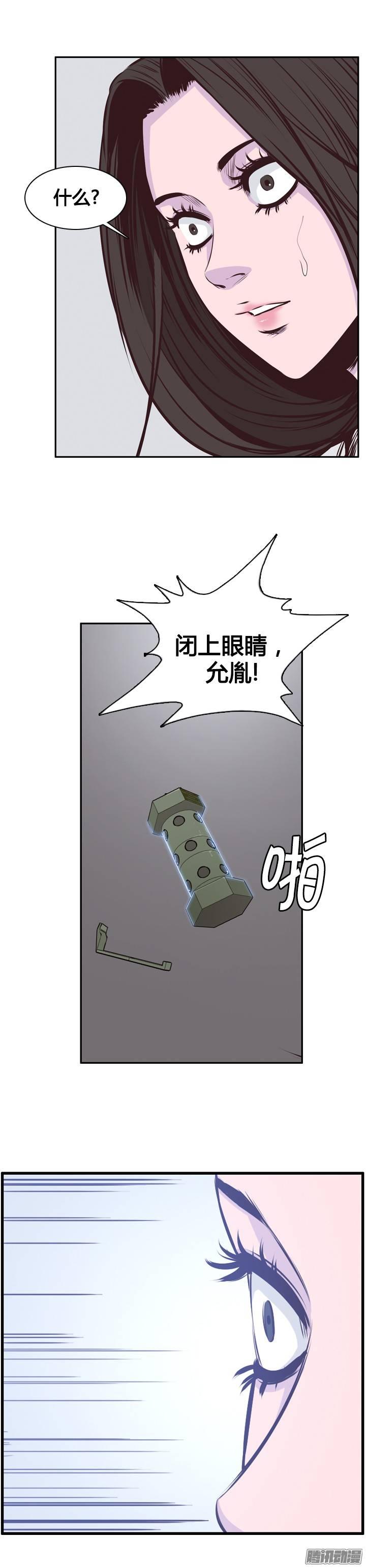 第200集再会-亡灵之王-TOYOU（第15张）