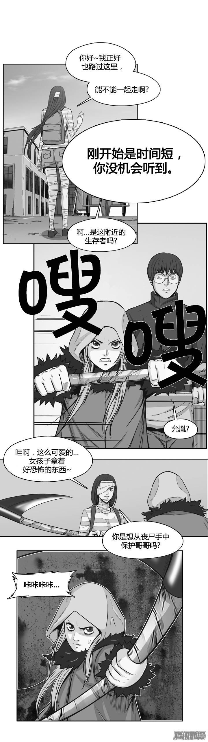 第200集再会-亡灵之王-TOYOU（第9张）