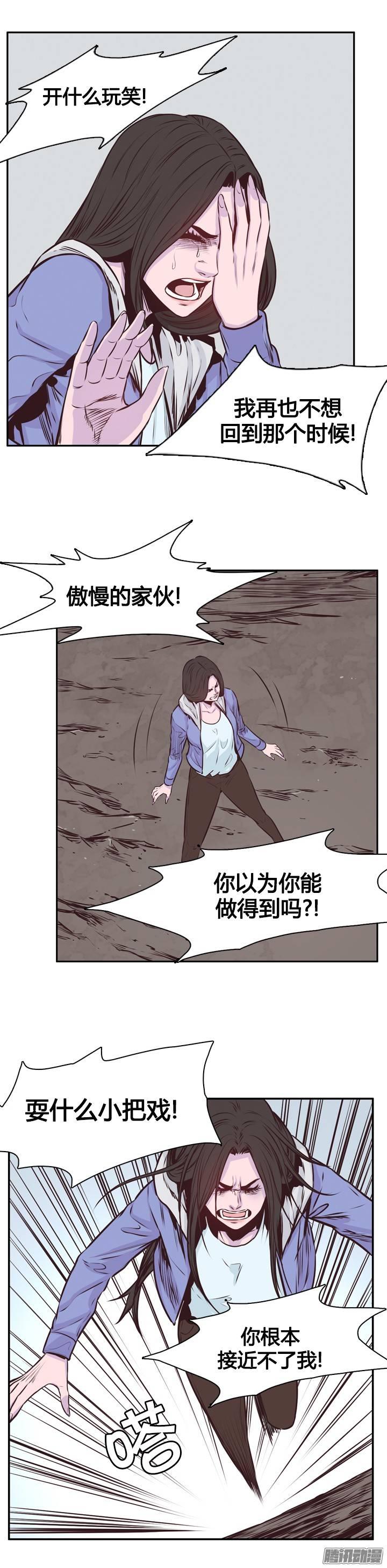 第200集再会-亡灵之王-TOYOU（第17张）
