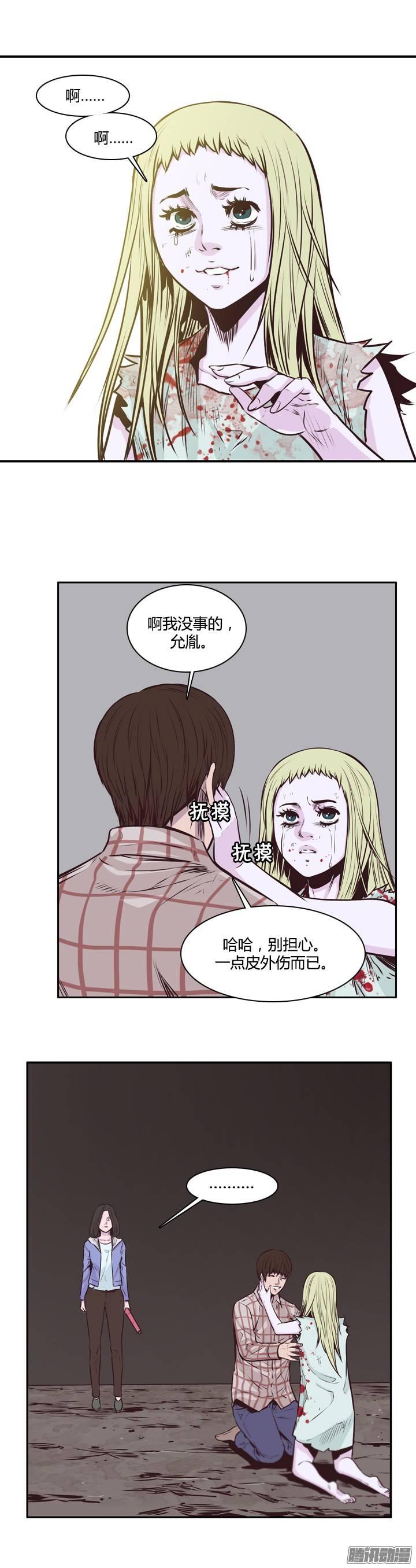 第200集再会-亡灵之王-TOYOU（第3张）