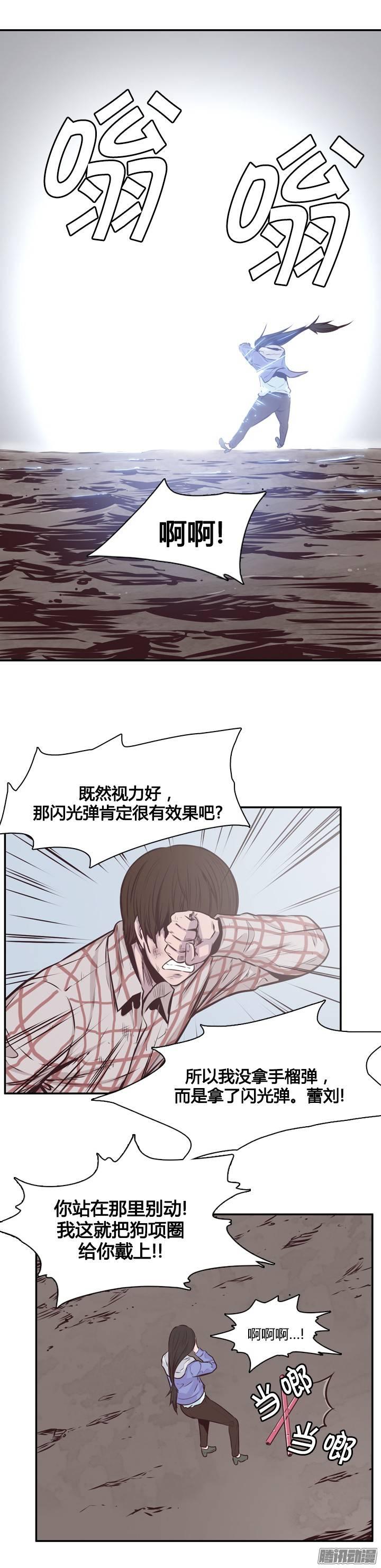 第200集再会-亡灵之王-TOYOU（第16张）