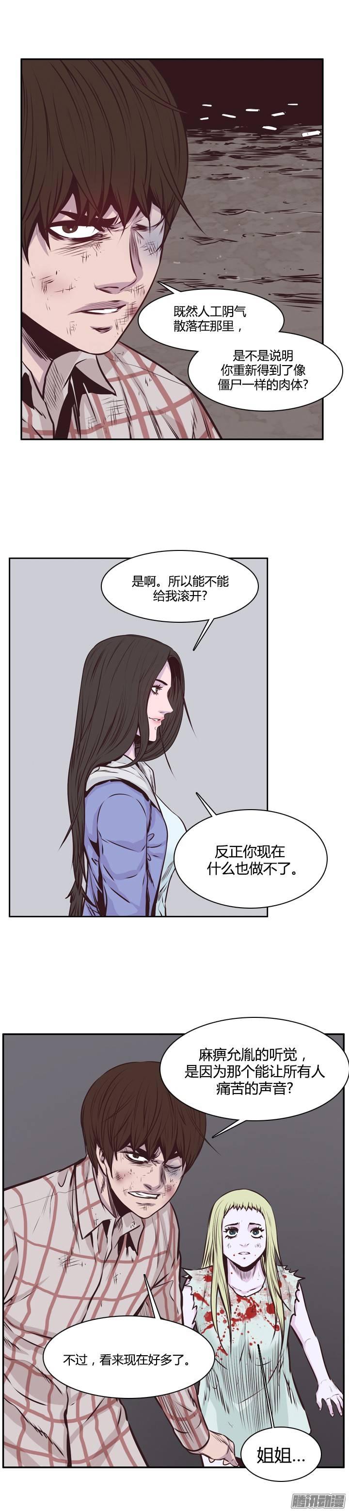 第200集再会-亡灵之王-TOYOU（第7张）