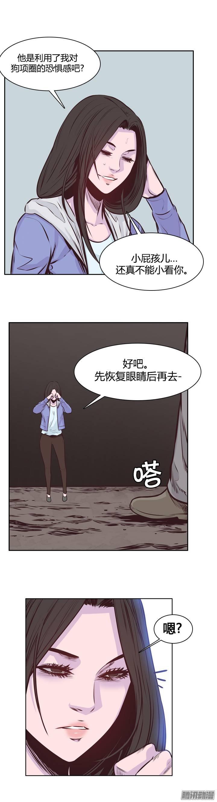 第200集再会-亡灵之王-TOYOU（第20张）