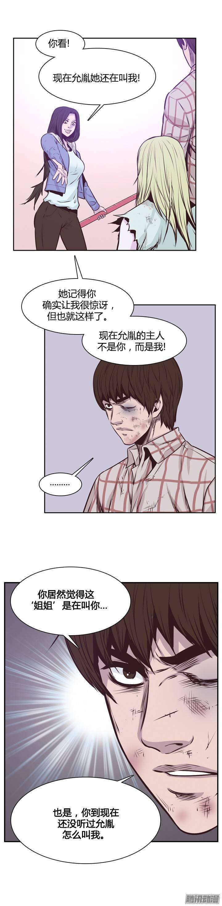 第200集再会-亡灵之王-TOYOU（第8张）