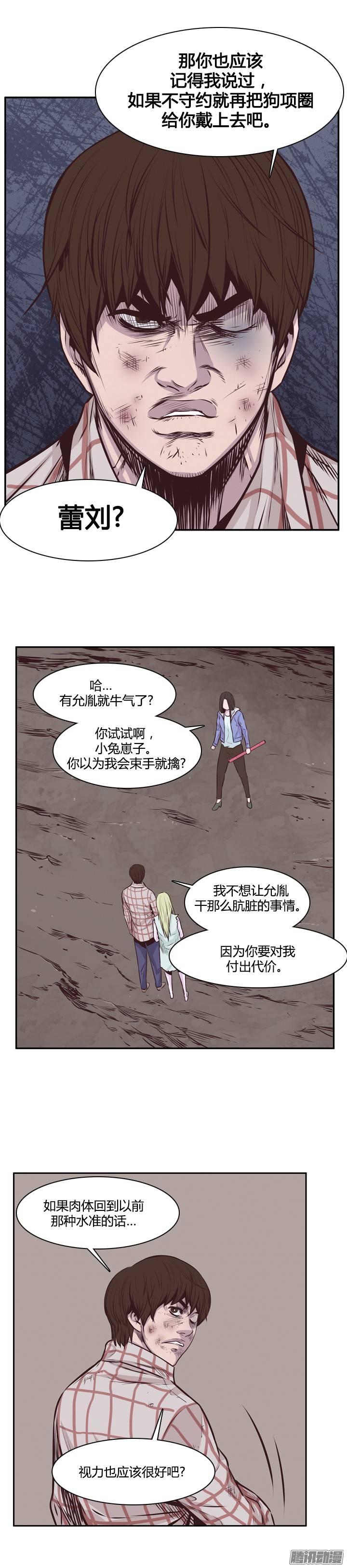 第200集再会-亡灵之王-TOYOU（第14张）