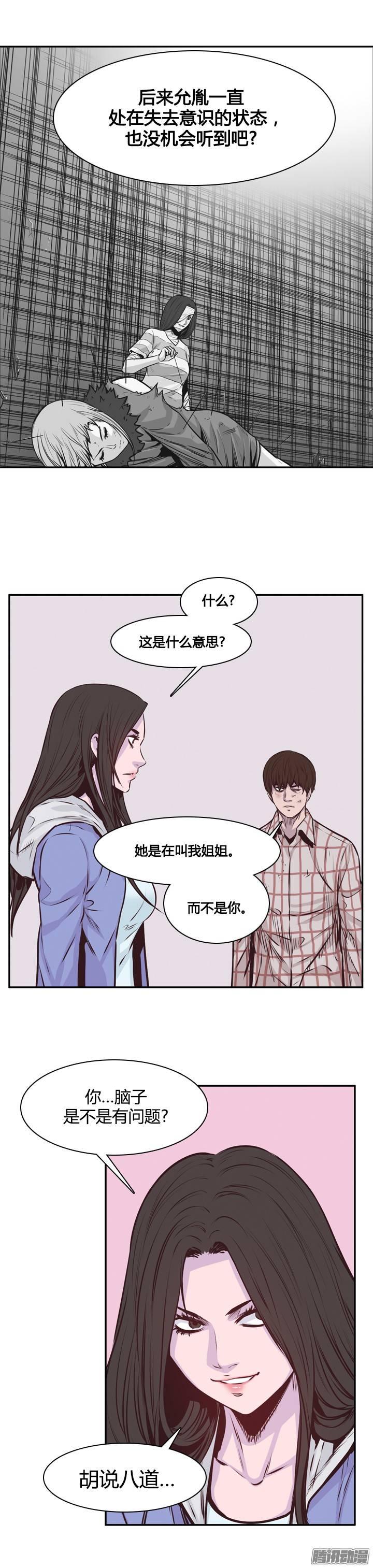 第200集再会-亡灵之王-TOYOU（第10张）