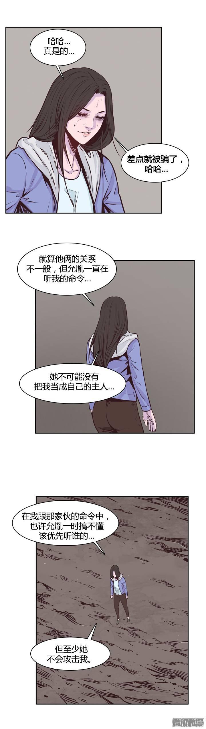 第200集再会-亡灵之王-TOYOU（第19张）