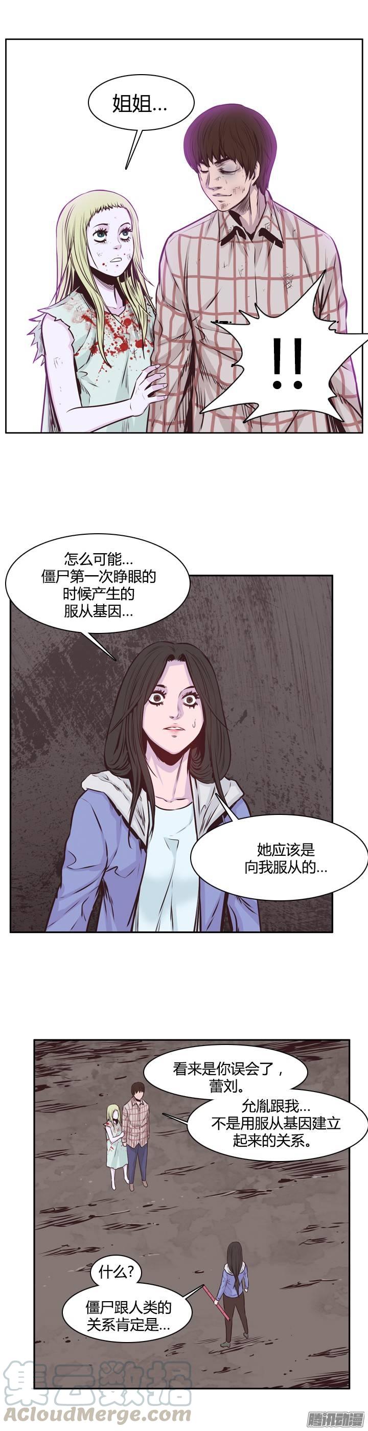 第200集再会-亡灵之王-TOYOU（第11张）
