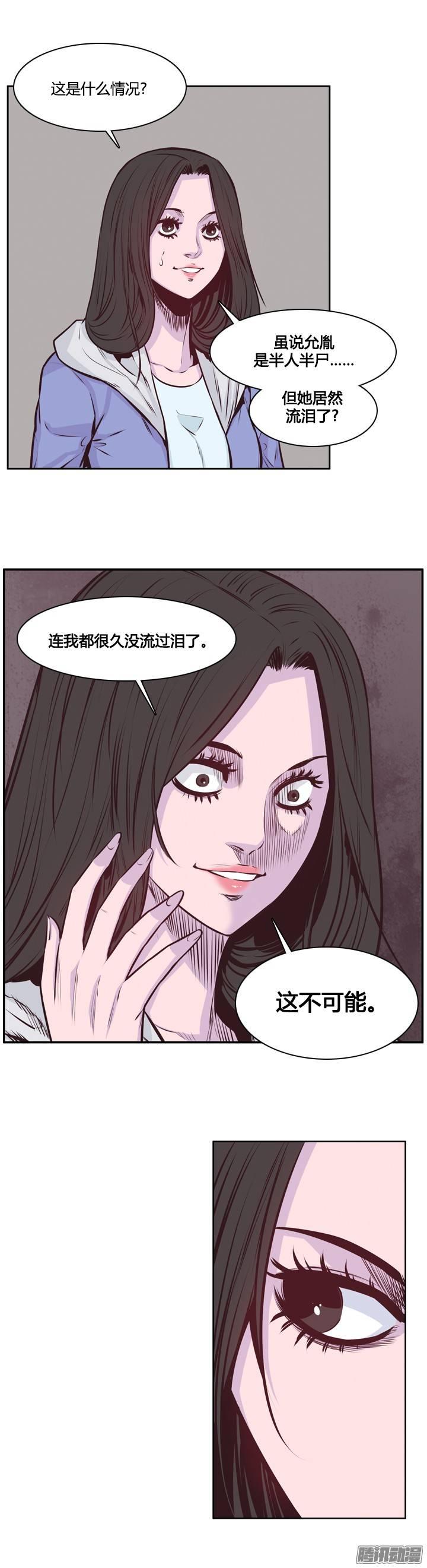 第200集再会-亡灵之王-TOYOU（第4张）