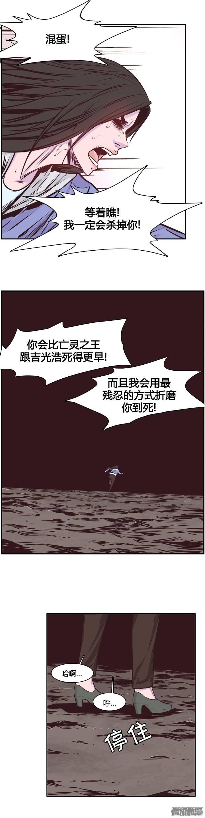 第200集再会-亡灵之王-TOYOU（第18张）
