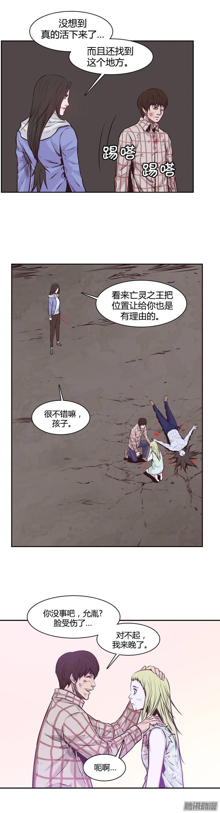 第200集再会-亡灵之王-TOYOU（第2张）
