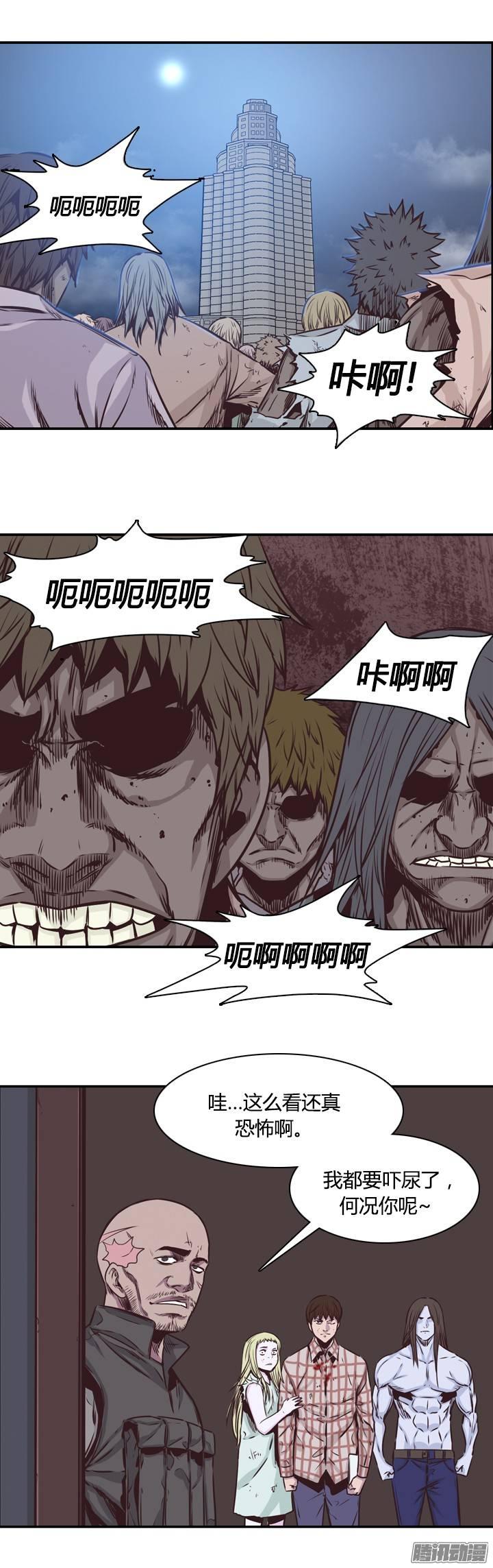 第202集逃脱（2）-亡灵之王-TOYOU（第12张）