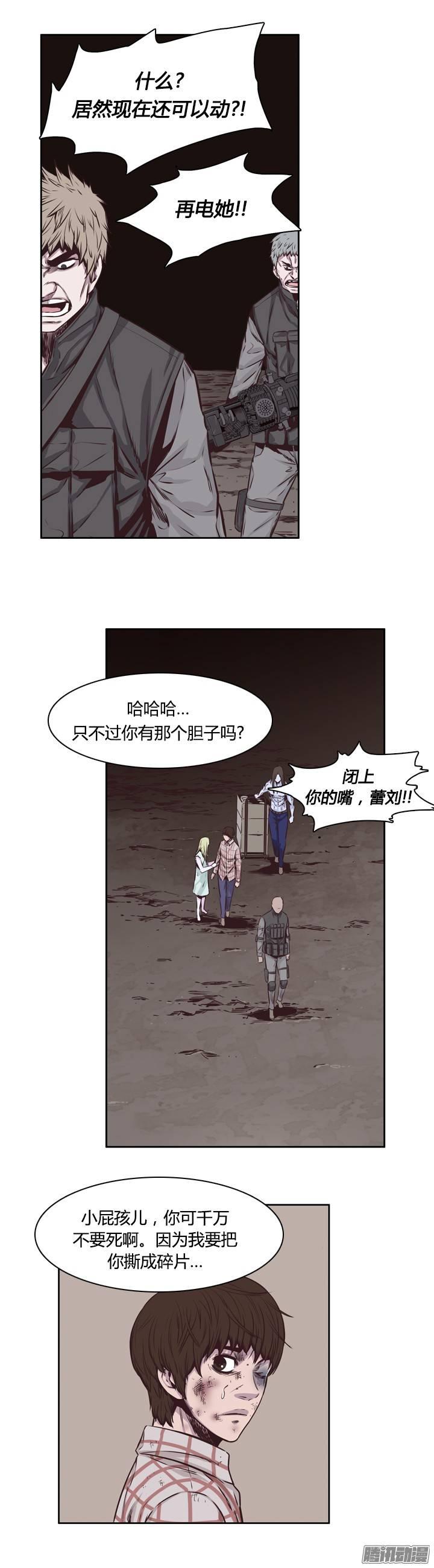 第202集逃脱（2）-亡灵之王-TOYOU（第2张）
