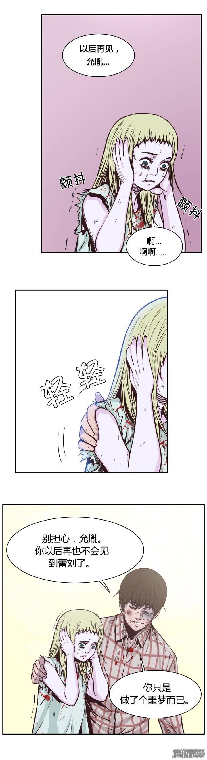 第202集逃脱（2）-亡灵之王-TOYOU（第4张）