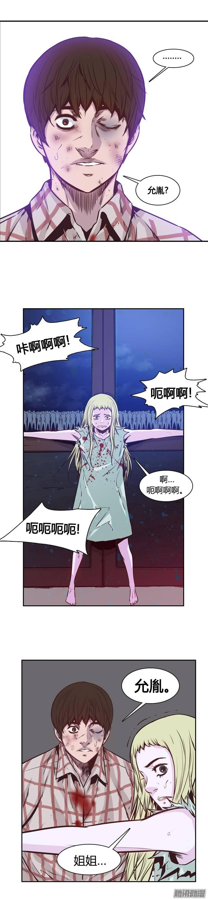 第202集逃脱（2）-亡灵之王-TOYOU（第14张）