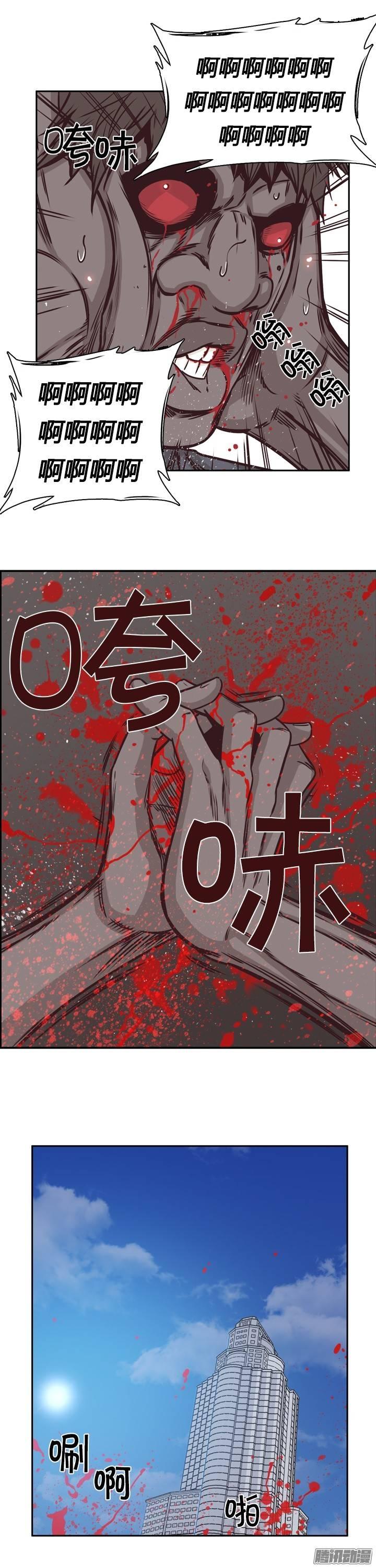 第203集惩罚（1）-亡灵之王-TOYOU（第15张）
