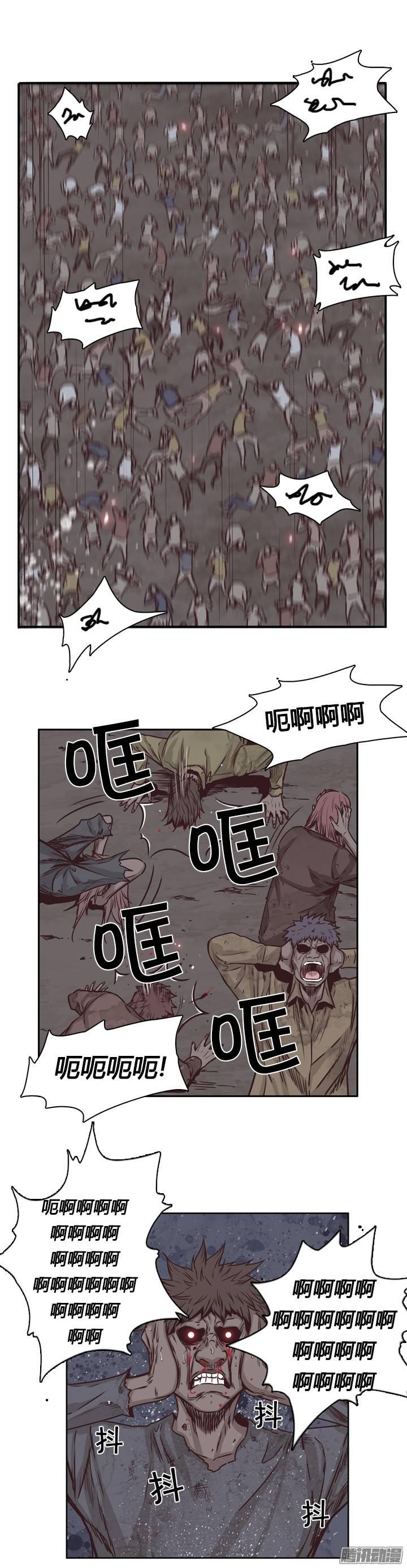 第203集惩罚（1）-亡灵之王-TOYOU（第14张）