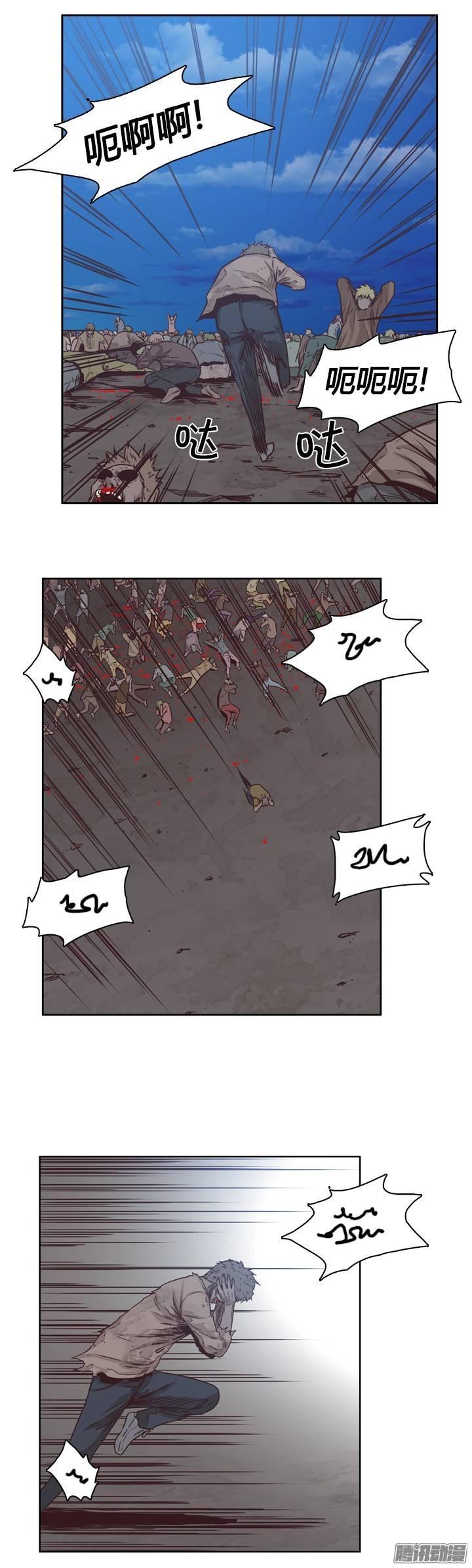 第203集惩罚（1）-亡灵之王-TOYOU（第18张）