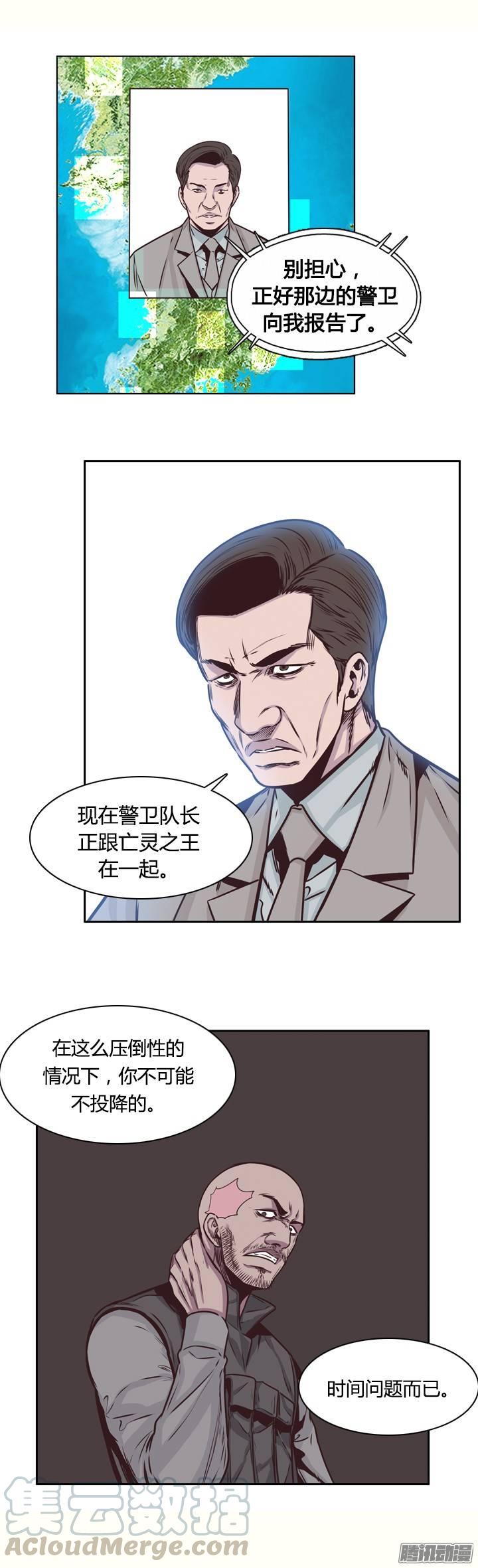 第203集惩罚（1）-亡灵之王-TOYOU（第11张）