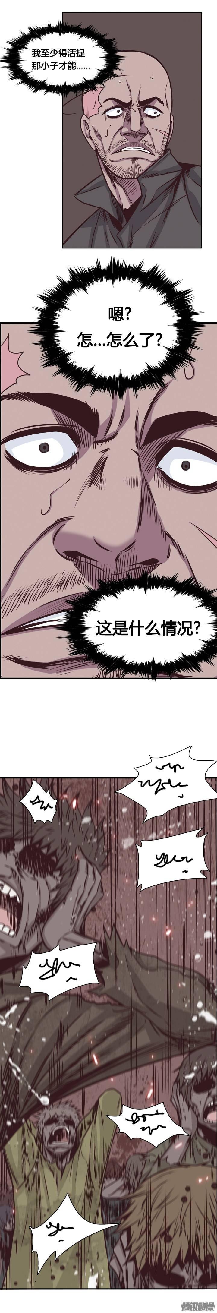 第203集惩罚（1）-亡灵之王-TOYOU（第13张）