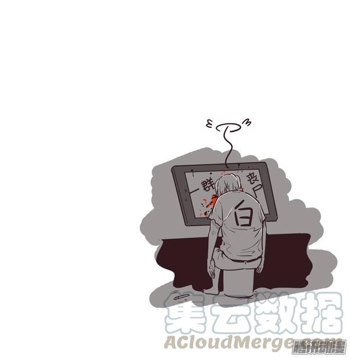 第203集惩罚（1）-亡灵之王-TOYOU（第21张）
