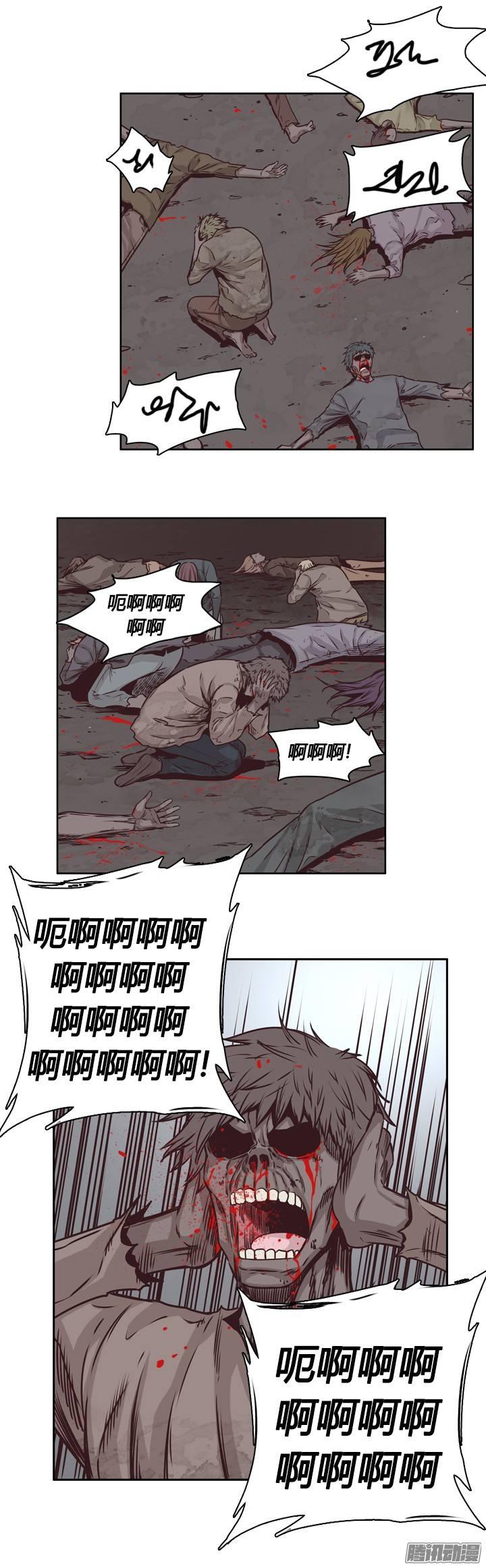 第203集惩罚（1）-亡灵之王-TOYOU（第17张）