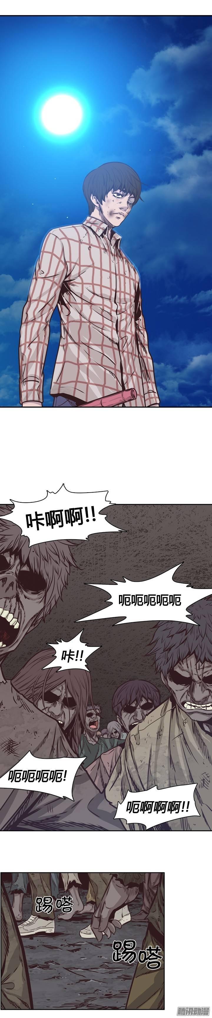 第203集惩罚（1）-亡灵之王-TOYOU（第2张）