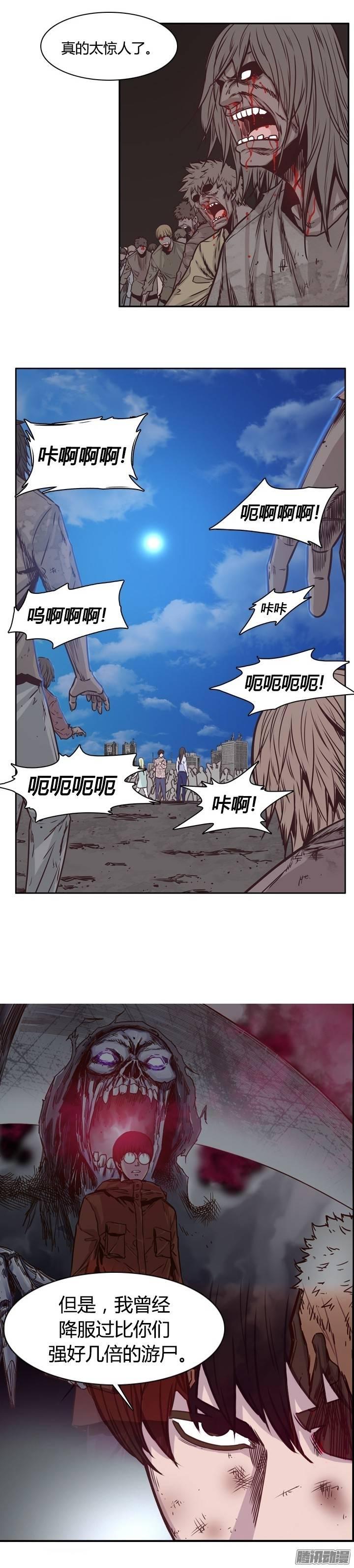 第204集惩罚（2）-亡灵之王-TOYOU（第10张）
