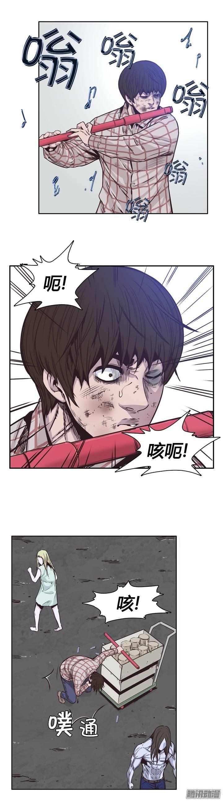 第204集惩罚（2）-亡灵之王-TOYOU（第5张）