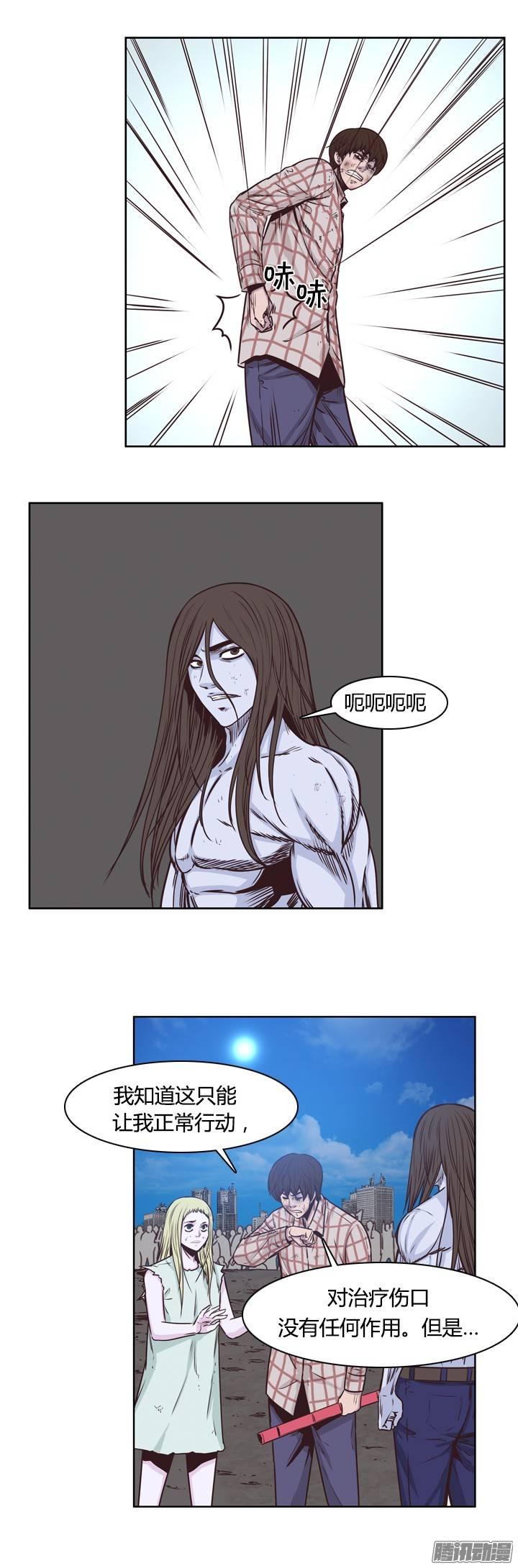 第204集惩罚（2）-亡灵之王-TOYOU（第7张）