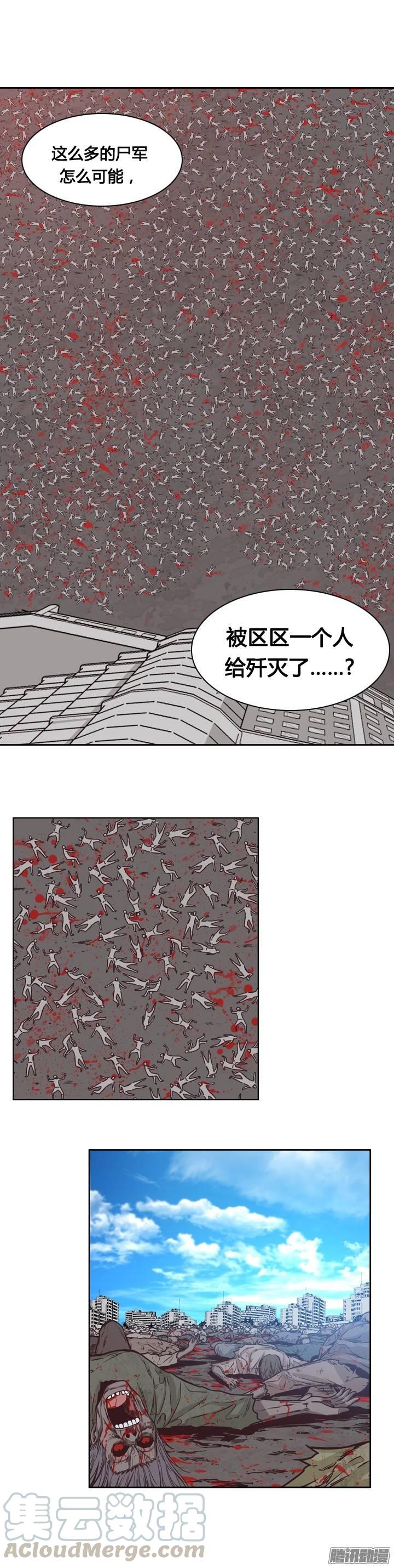 第204集惩罚（2）-亡灵之王-TOYOU（第21张）