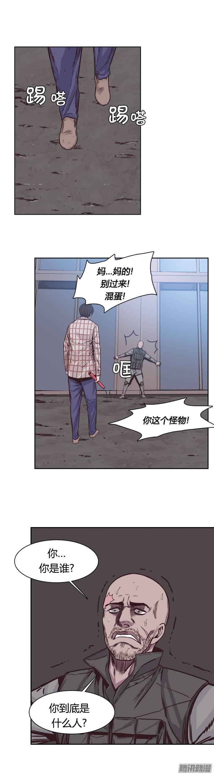 第204集惩罚（2）-亡灵之王-TOYOU（第22张）
