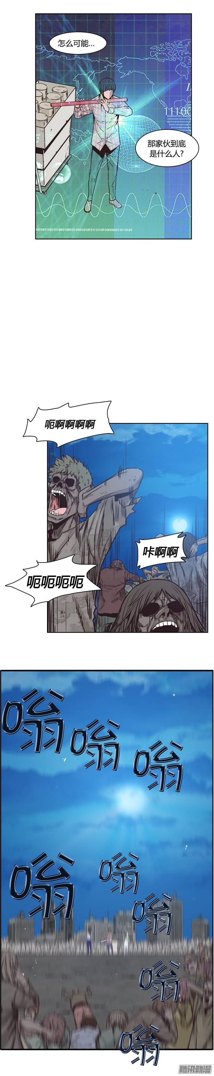 第204集惩罚（2）-亡灵之王-TOYOU（第4张）