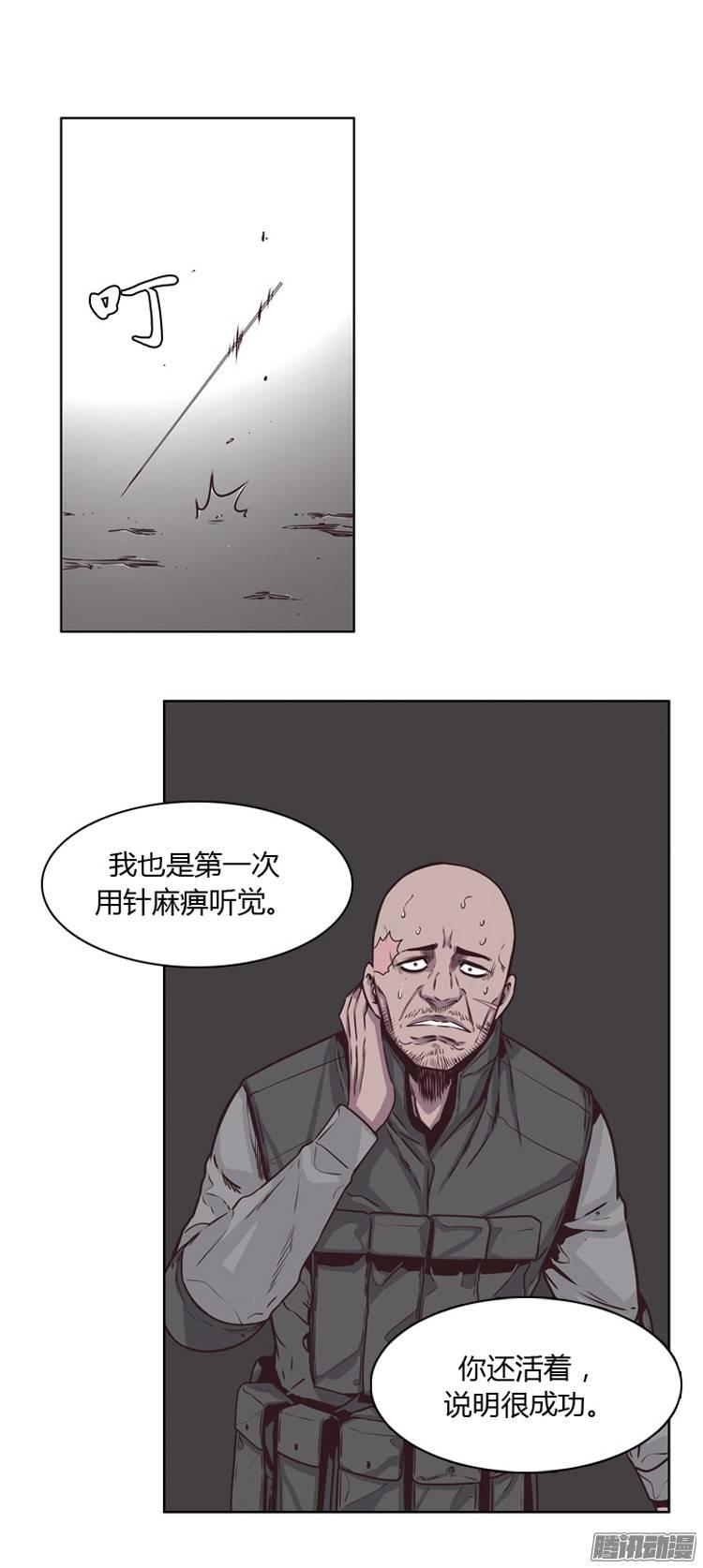 第205集分裂（1）-亡灵之王-TOYOU（第2张）