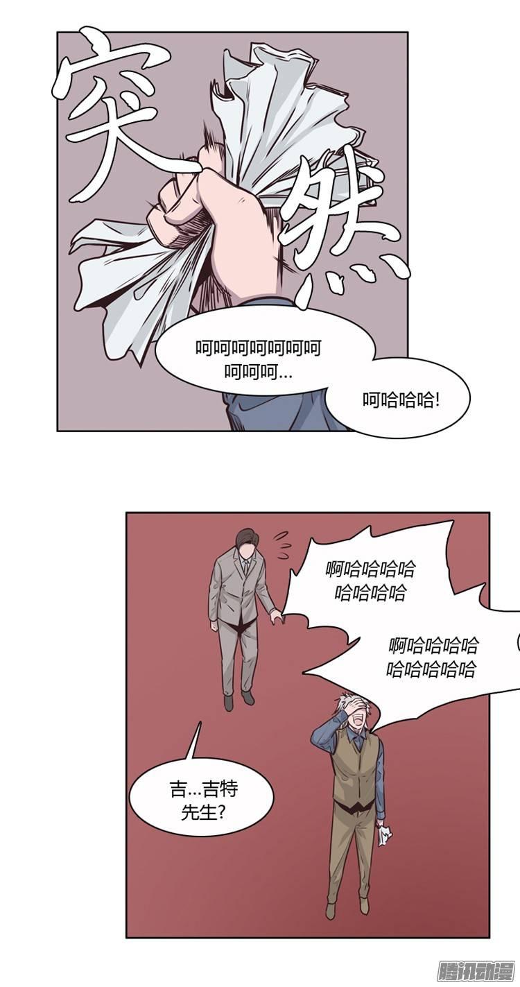 第206集分裂（2）-亡灵之王-TOYOU（第14张）